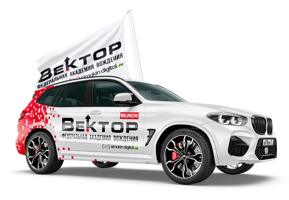 Учебный автомобиль автошколы СТАТУС